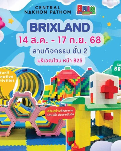 Brix Land Thailand Zipevent