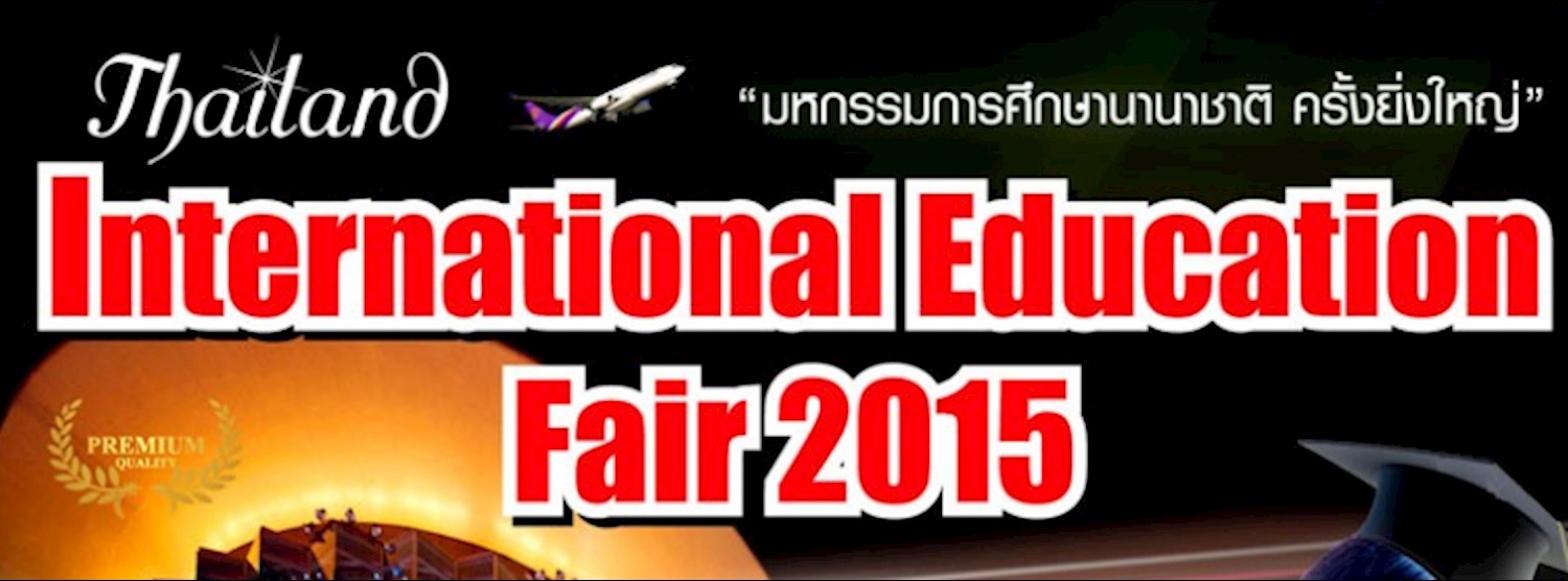 THAILAND INTERNATIONAL EDUCATION FAIR 2015 : TIEF2015 Zipevent