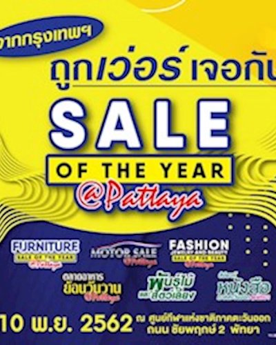 Sale of the Year @Pattaya Zipevent