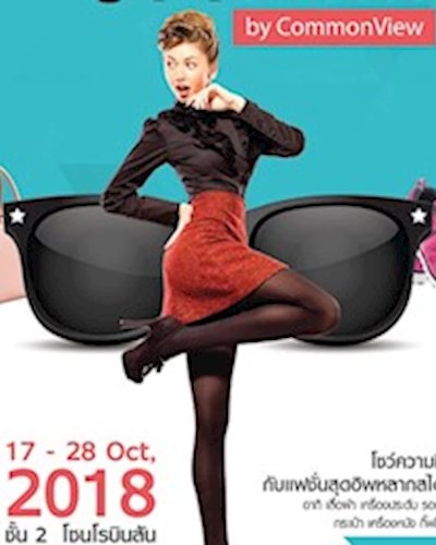 Fashion Showcase Zipevent