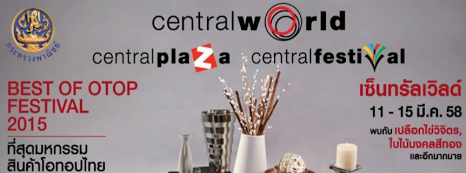 Best of OTOP Festival 2015 Zipevent