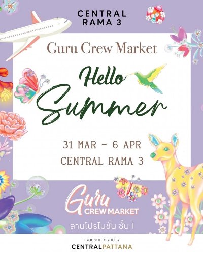 Guru Crew Market​ Zipevent