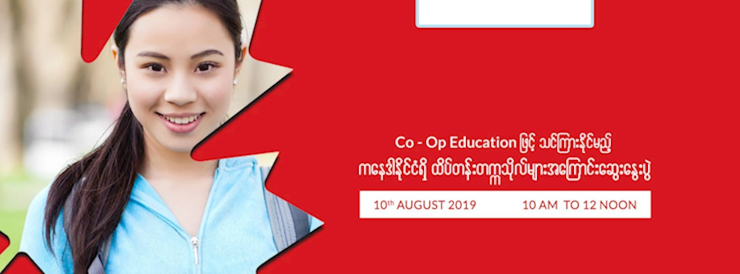 ကေနဒါထိပ္တန္းတကၠသုိလ္မ်ား၏ Co-Op Educationဆိုင္ရာသိေကာင္းစရာမ်ား Zipevent