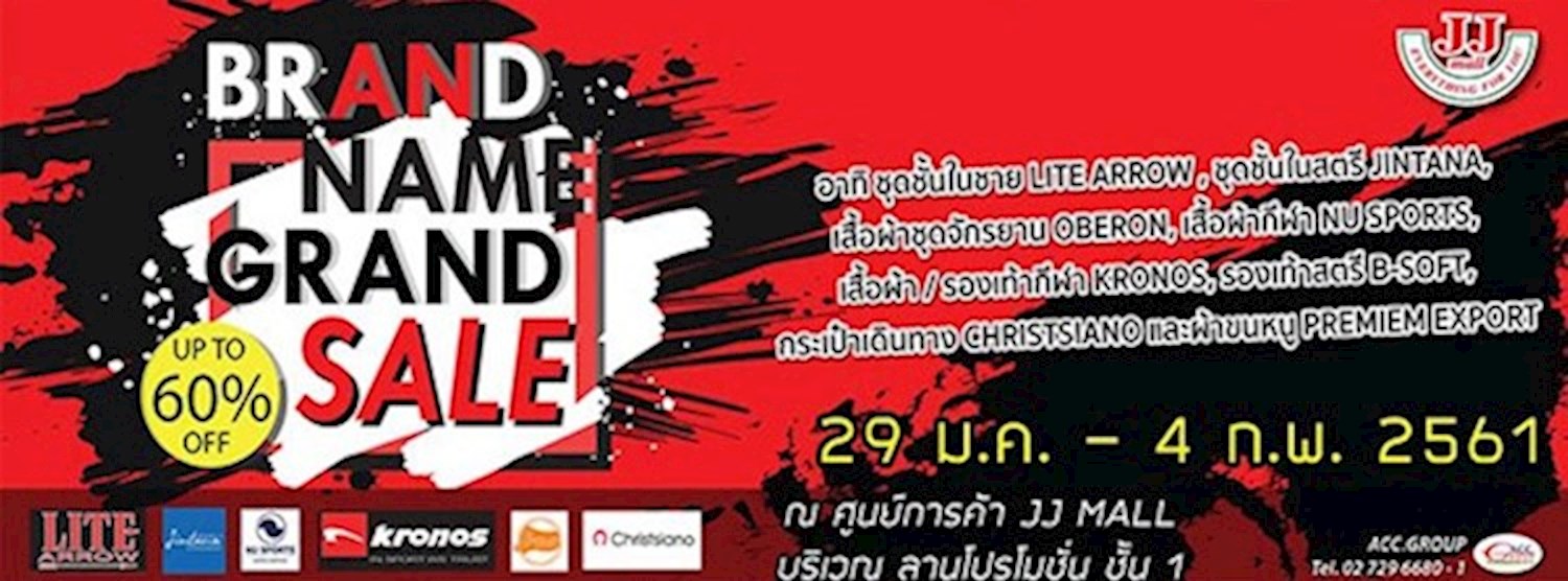 Brand Name Grand Sale! Zipevent