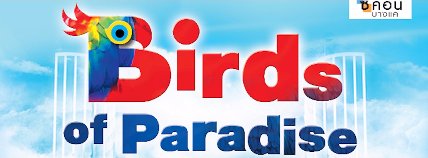 Birds of Paradise Zipevent