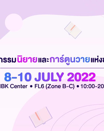 Y BOOK FAIR #5 Zipevent