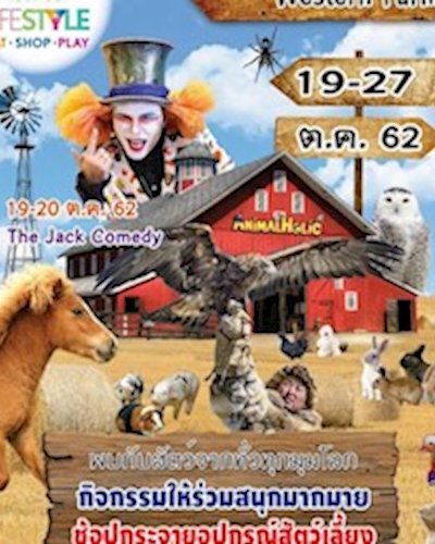 Pet Carnival Zipevent