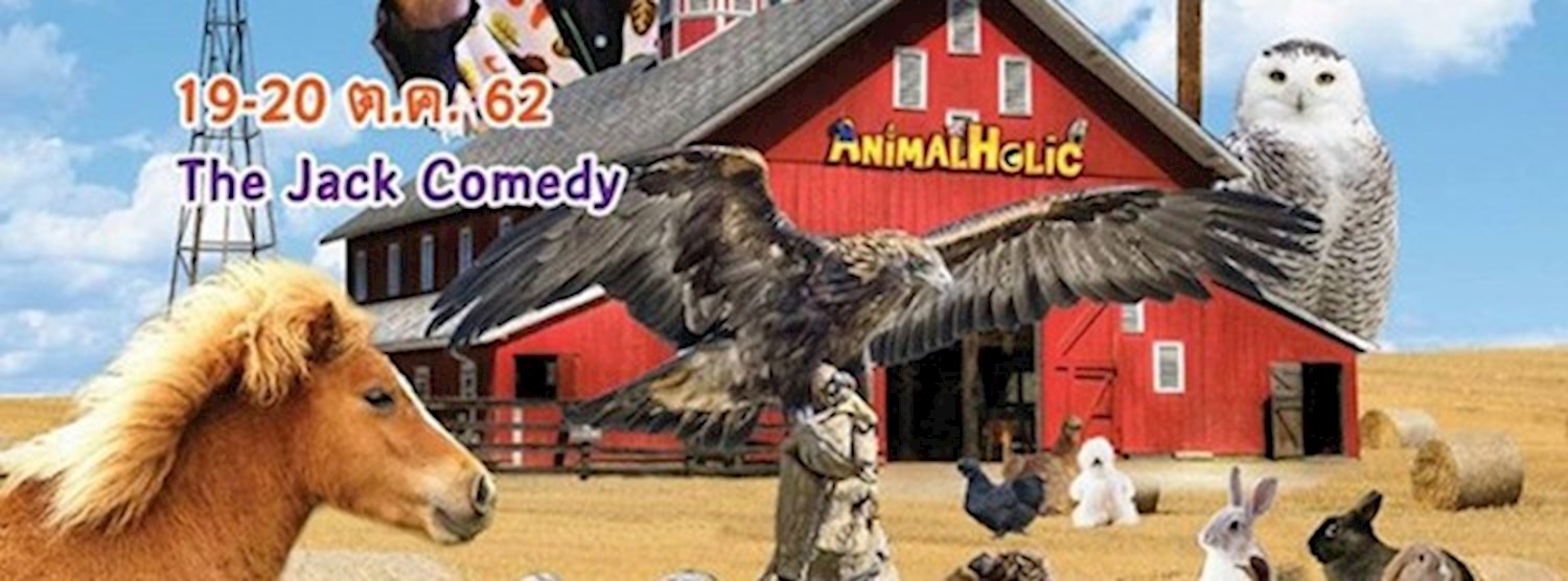 Pet Carnival Zipevent