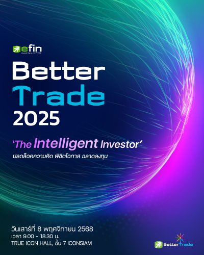 Better Trade 2025 'The Intelligent Investor' Zipevent