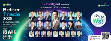 Better Trade 2025 'The Intelligent Investor' Zipevent