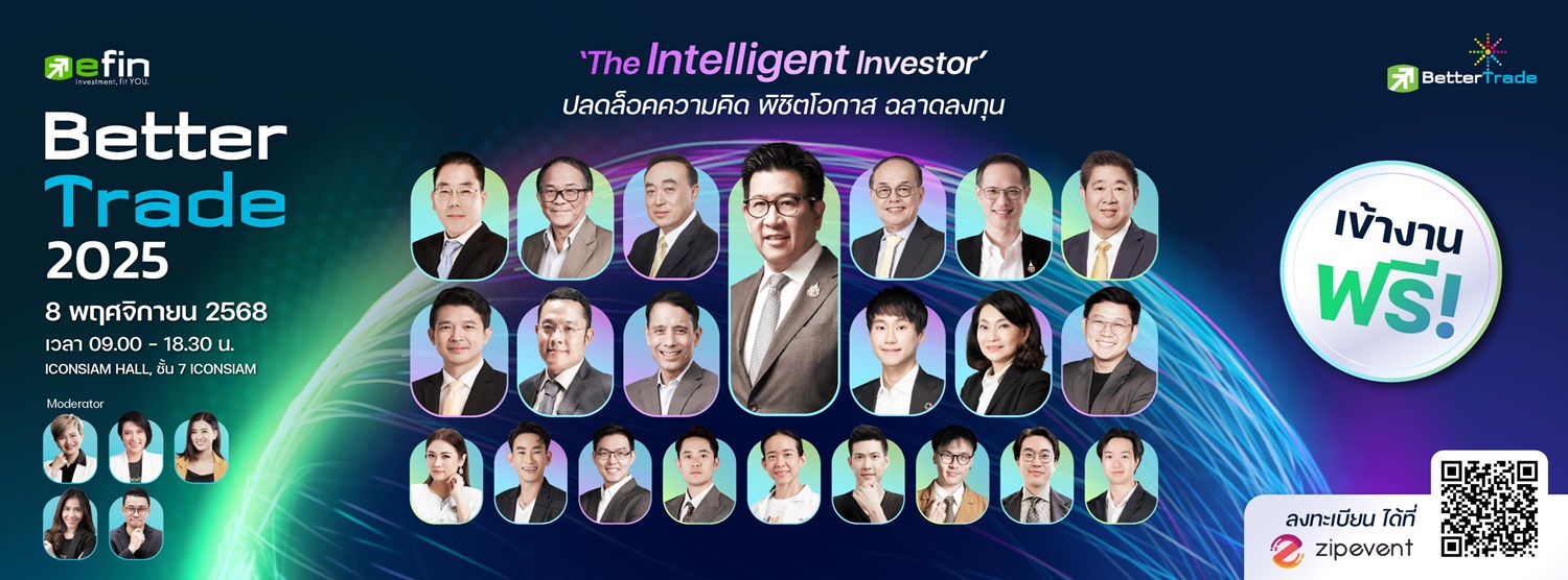 Better Trade 2025 'The Intelligent Investor' Zipevent