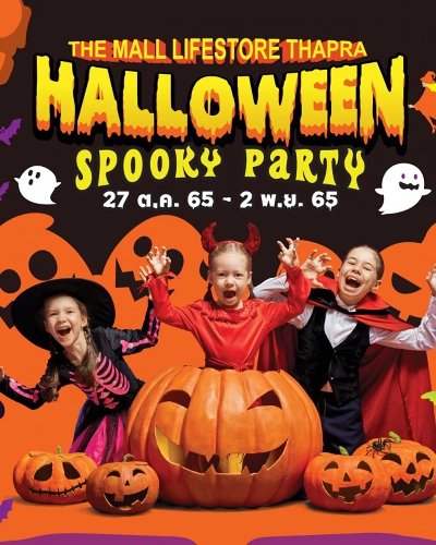 THE MALL LIFTSTORE THAPRA HALLOWEEN SPOOKY PARTY Zipevent