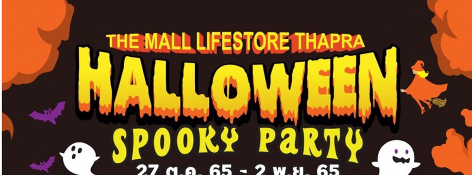 THE MALL LIFTSTORE THAPRA HALLOWEEN SPOOKY PARTY Zipevent