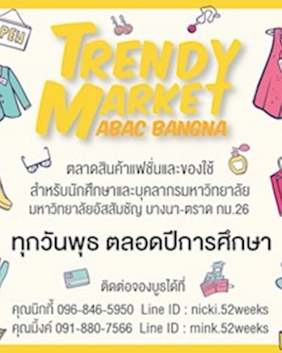 Trendy Market @ABAC Ep.5 Zipevent