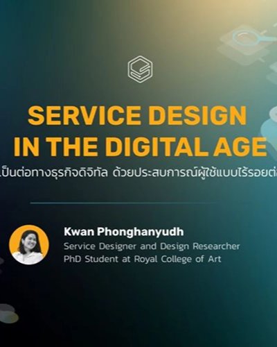 Service Design in The Digital Age Zipevent