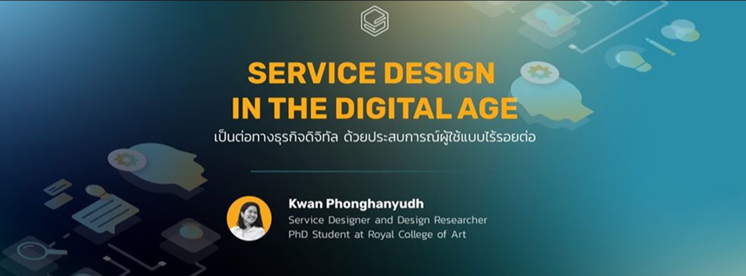 Service Design in The Digital Age Zipevent