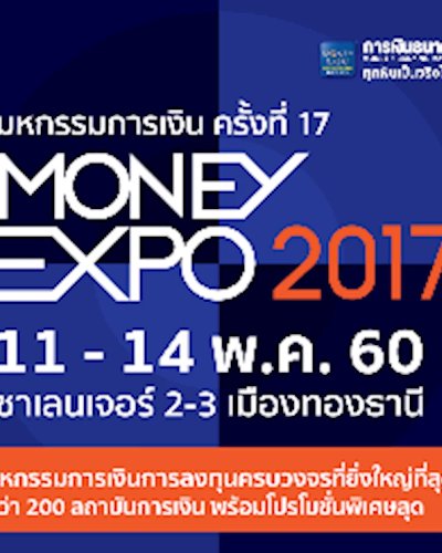 Money Expo 2017 Zipevent