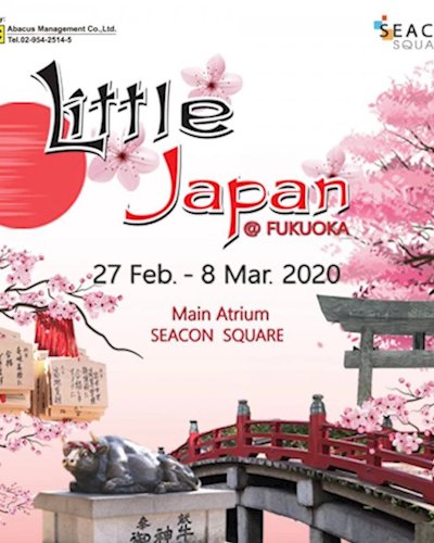 LITTLE JAPAN Zipevent