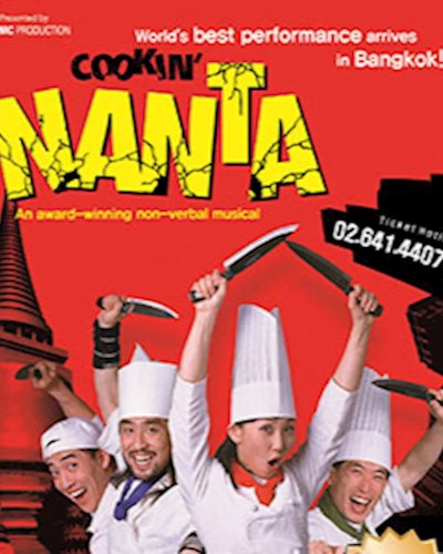 NANTA SHOW 2019 Zipevent