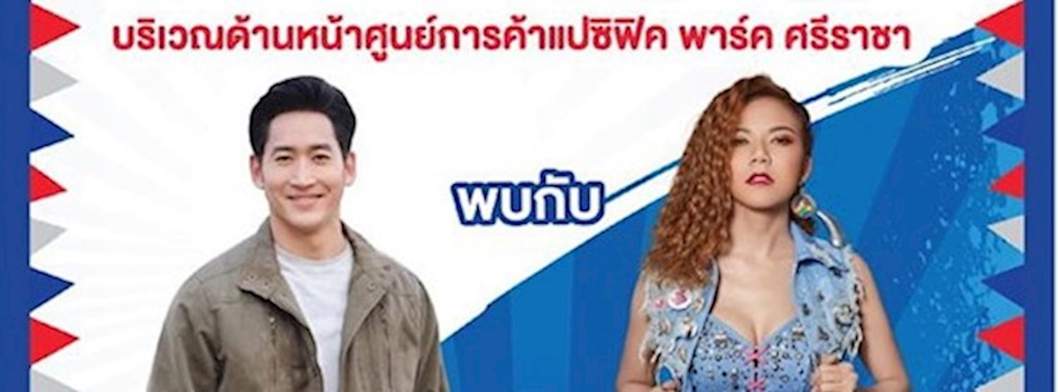 Toyota Hilux Revo Festival 2019 Zipevent