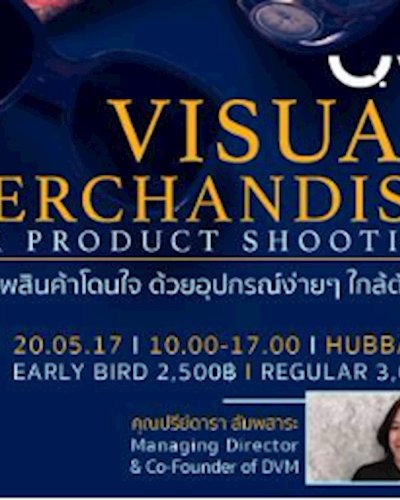 Visual Merchandise for Product Shooting Zipevent