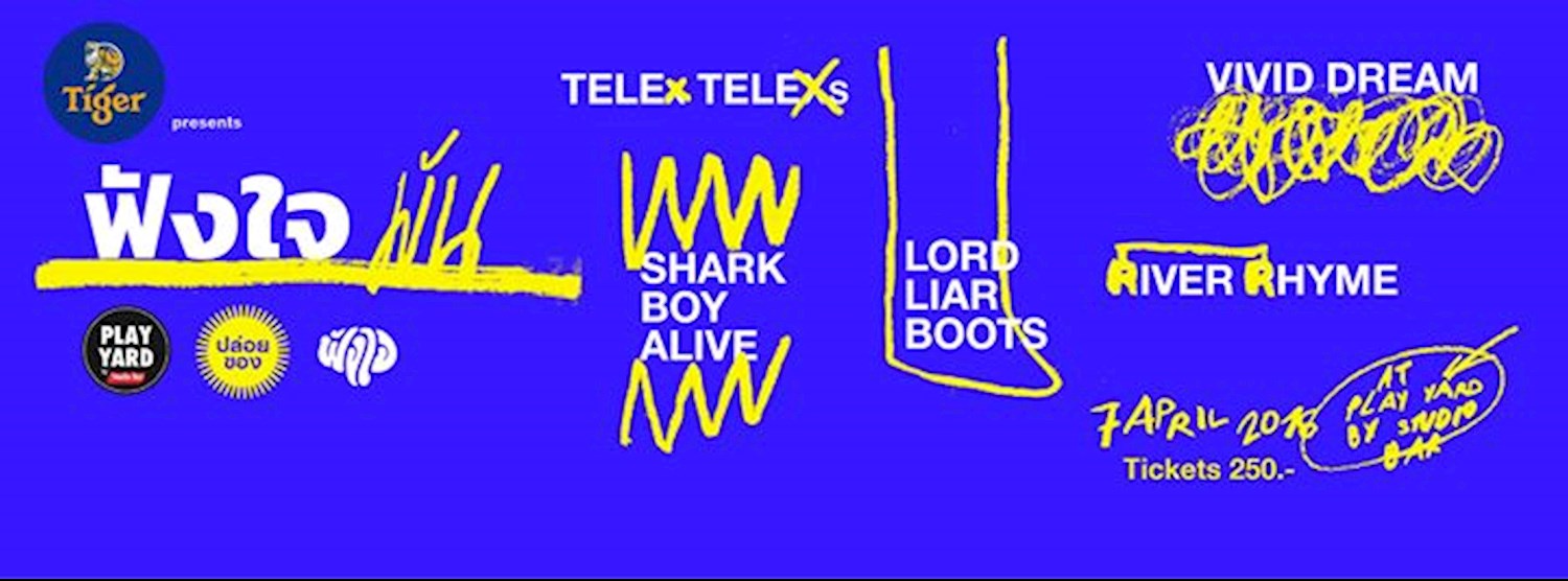 ฟังใจมัน – คอนเสิร์ตโดย 'PlayYard X Fungjai' Zipevent
