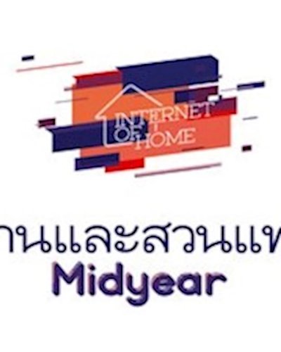 บ้านและสวนแฟร์ Midyear 2018 Zipevent