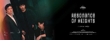 Resonance of Heights (เสียงสะท้อนจากที่สูง) Zipevent