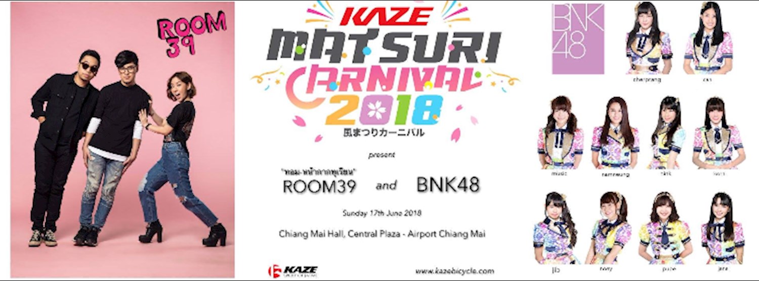 มินิคอนเสิร์ต Bnk48 งาน Kaze Matsuri Carnival 2018 Zipevent