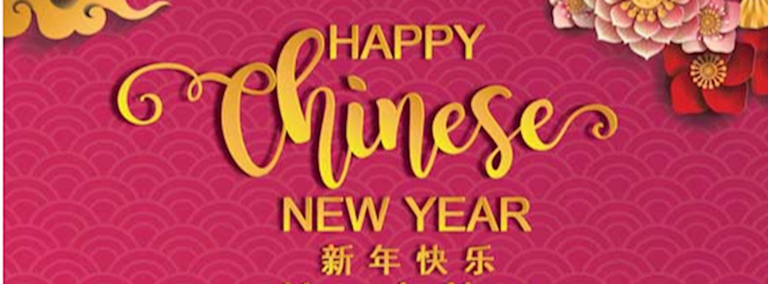 Fortune Town Happy Chinese New Year Zipevent