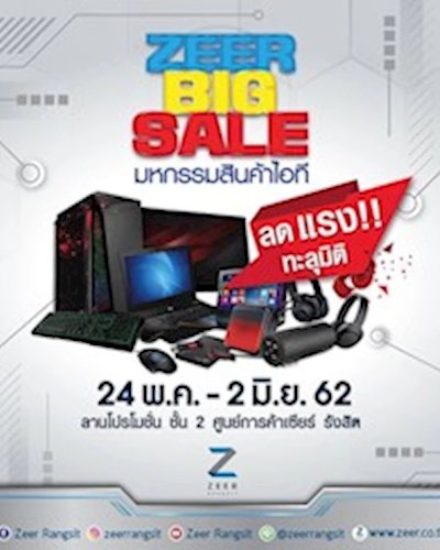 Zeer Big Sale Zipevent