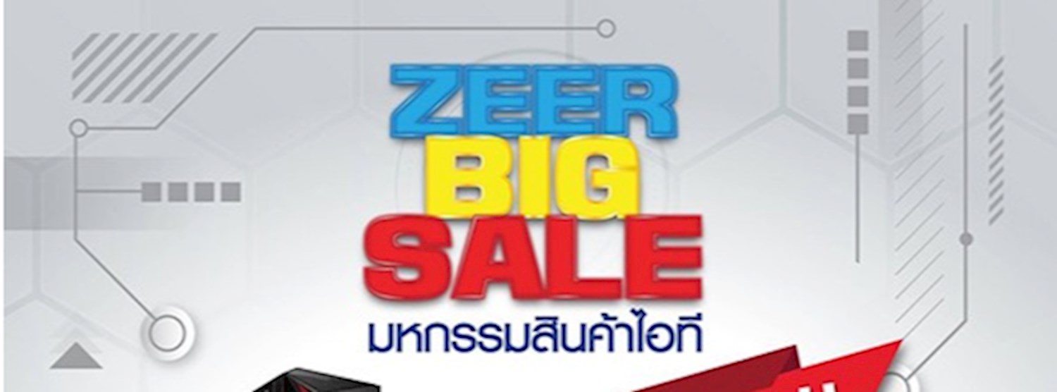 Zeer Big Sale Zipevent
