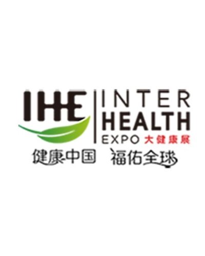 The 29th China (Guangzhou) International Health Industry Expo Zipevent