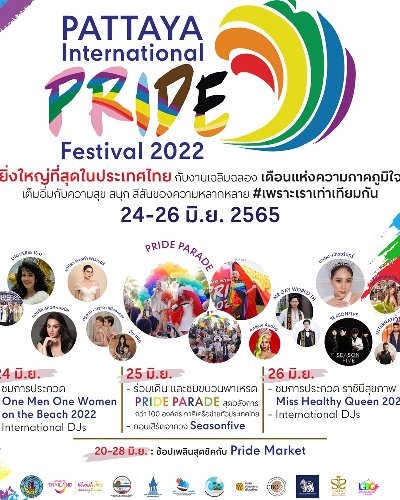 Pattaya International Pride Festival 2022 Zipevent