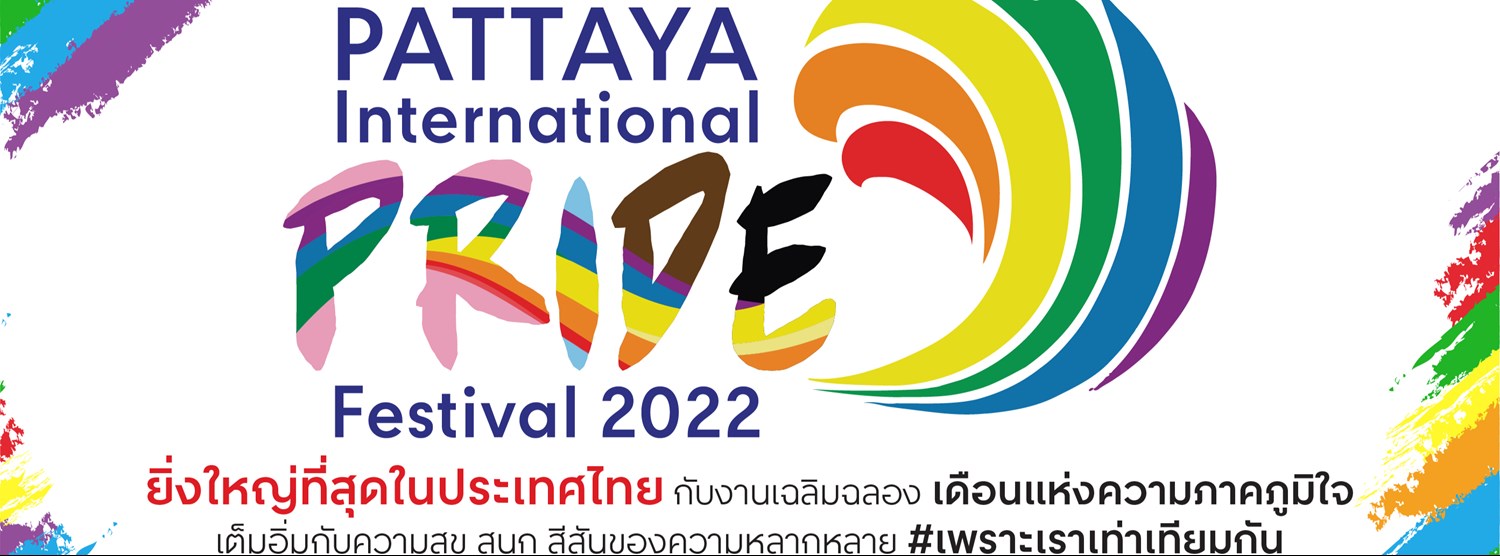 Pattaya International Pride Festival 2022 Zipevent