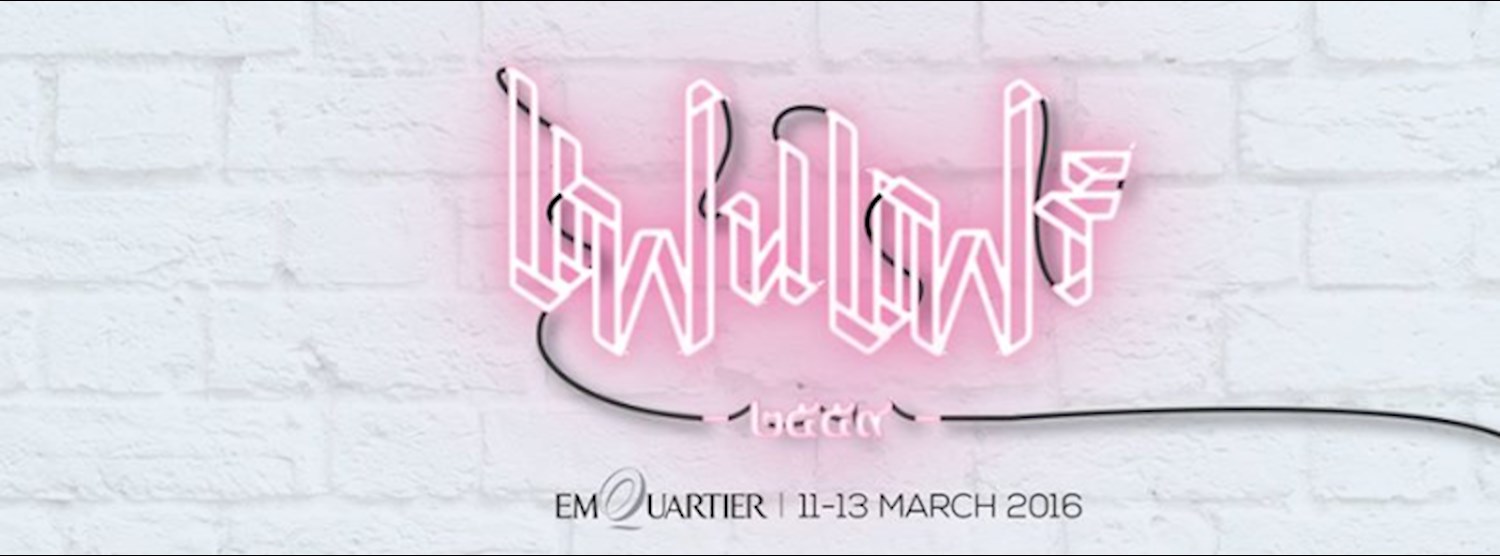 แฟนแฟร์ ๒๕๕๙ Zipevent