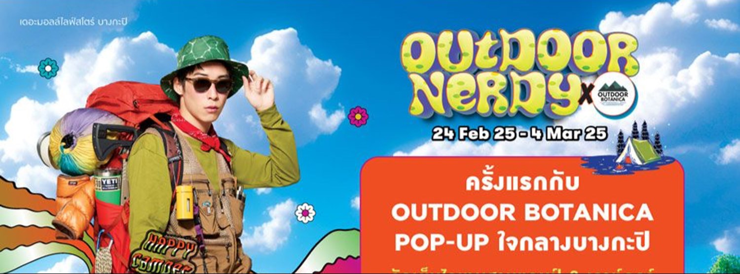 OUTDOOR NERDY x OUTDOOR BOTANICA Zipevent