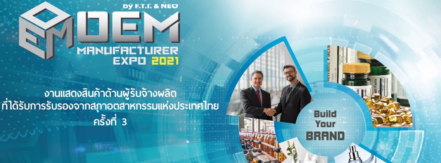 OEM Manufacturer Expo 2021 By FTI&NEO Zipevent