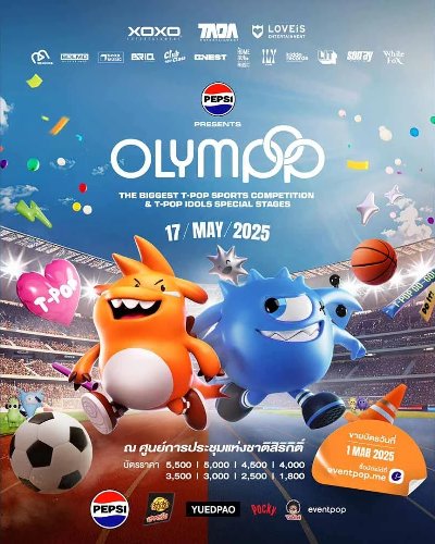OLYMPOP Zipevent