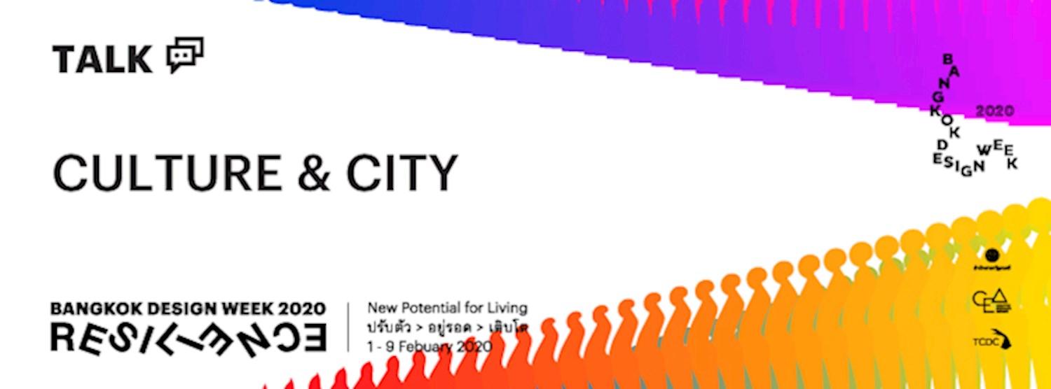 มองเมืองผ่านวัฒนธรรม | Culture & city  Zipevent