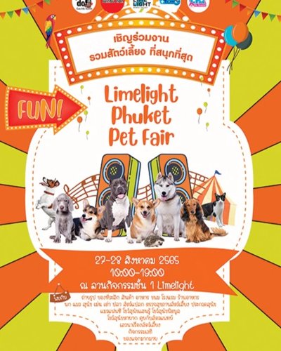 Phuket Pet Fair Zipevent