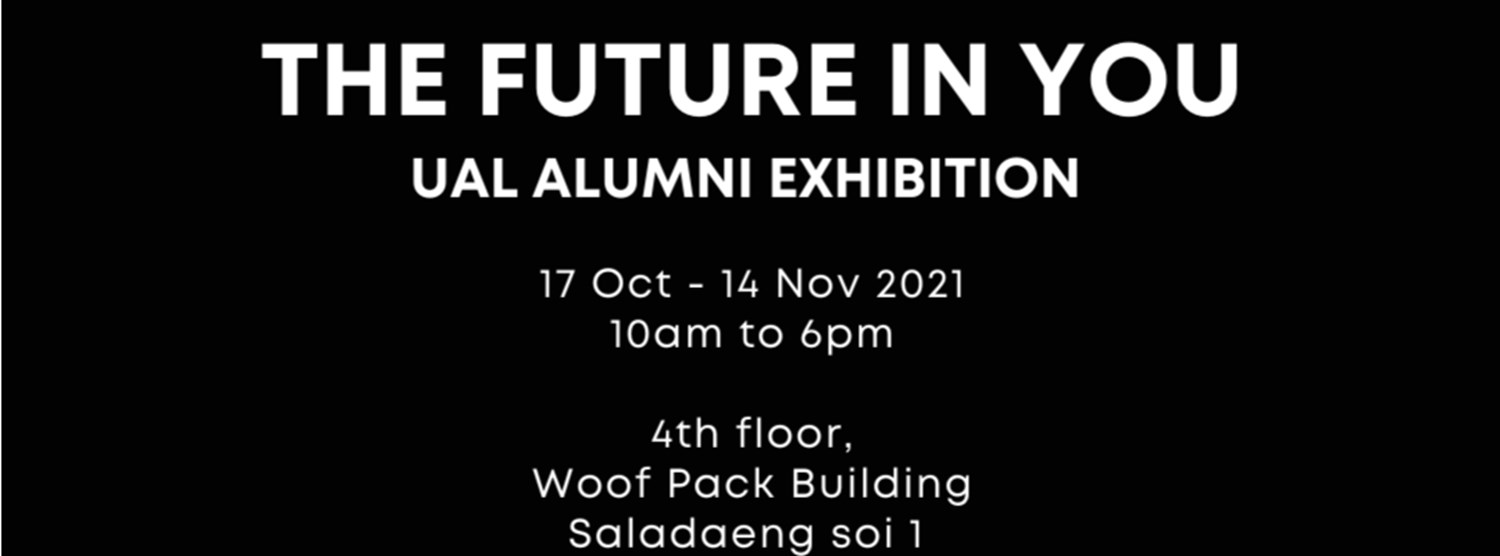 นิทรรศการ The Future in You, UAL Alumni Exhibition Zipevent