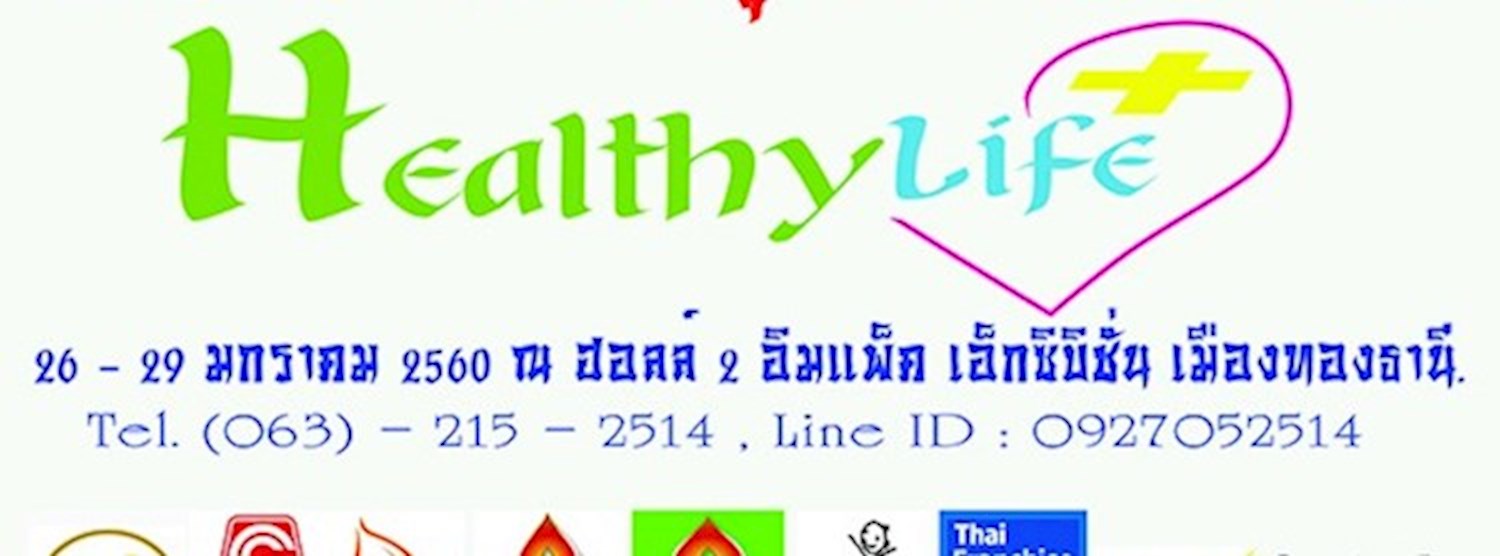 Healthy Expo Zipevent