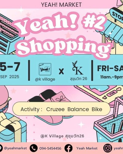 YEAH! MARKET : Yeah Shopping #2 Zipevent