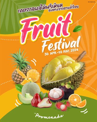 FRUIT FESTIVAL Zipevent