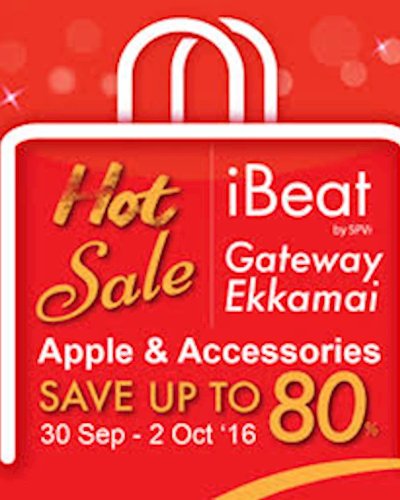 iBeat Clearance Sales Zipevent