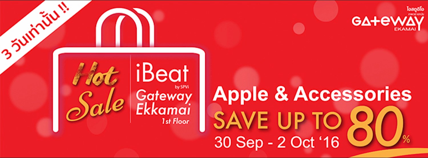 iBeat Clearance Sales Zipevent