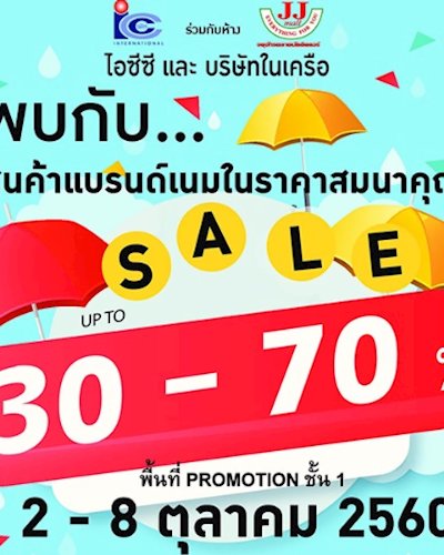 Brand Name Grand Sale 2017 Zipevent