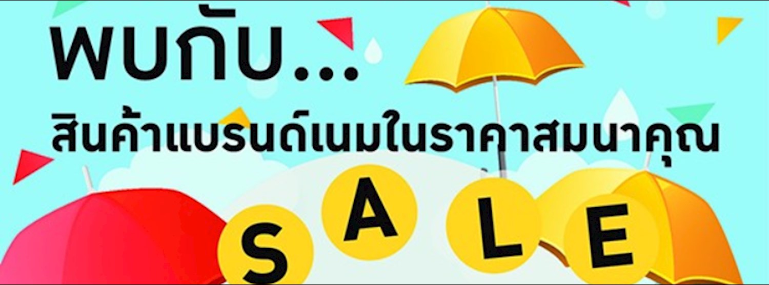 Brand Name Grand Sale 2017 Zipevent