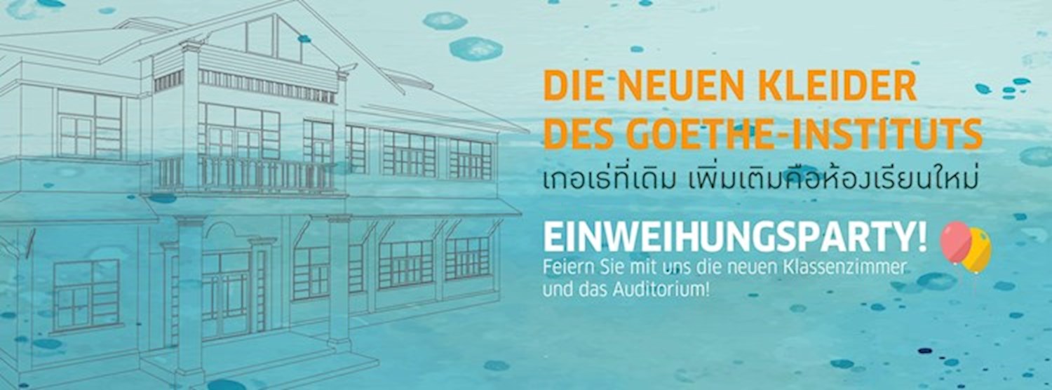 Einweihungsparty! งานฉลองเกอเธ่โฉมใหม่! Zipevent